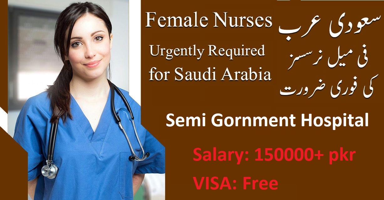 Female Nurse Jobs in Saudi Arabia 2023